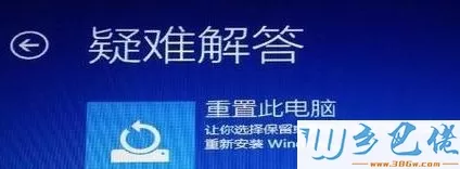 Win10系统开机出现蓝屏错误代码0x00000f4怎么办