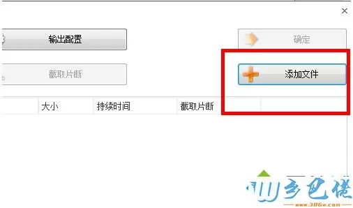 win10系统将.m4a文件转换成.mp3格式的方法