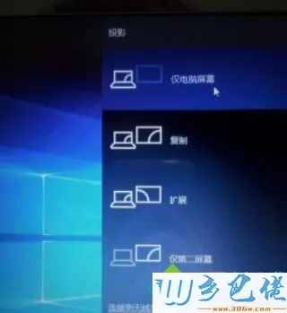 手机屏幕怎么投影到win10系统电脑上