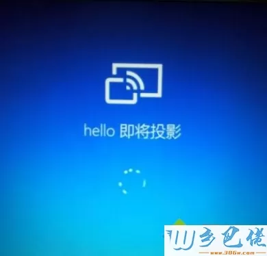 手机屏幕怎么投影到win10系统电脑上