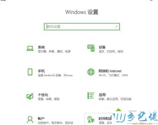 Win10语言设置存在问题导致应用程序乱码怎么办