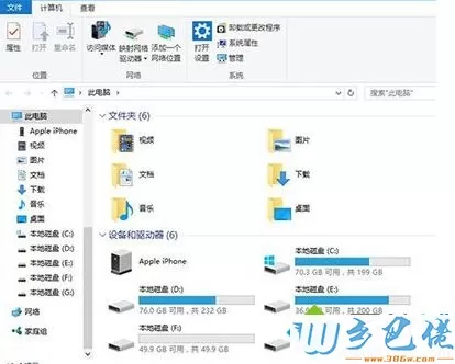 删除Win10系统所有广告的方法