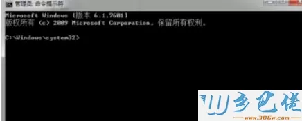 win7系统怎么使用ARP命令