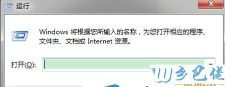 win7系统怎么使用ARP命令