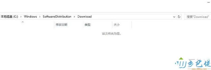 Win8升级Win10出现错误提示“错误代码80240020”怎么解决