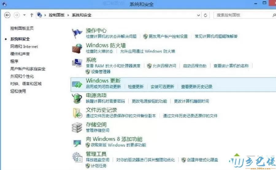 Win8升级Win10出现错误提示“错误代码80240020”怎么解决