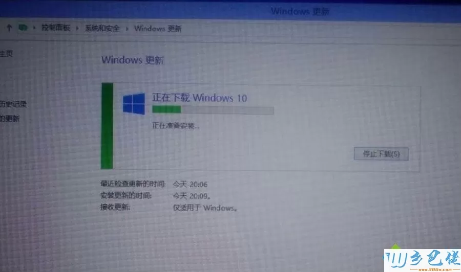 Win8升级Win10出现错误提示“错误代码80240020”怎么解决