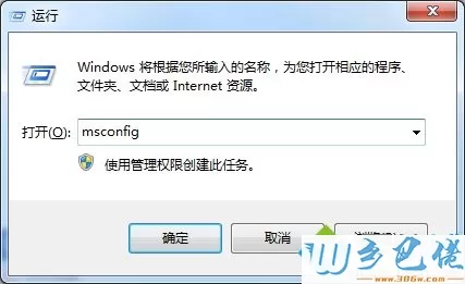 win10默认浏览器无法修改怎么办