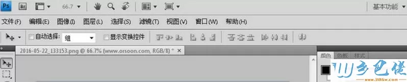 Photoshop CS4永久免费序列号