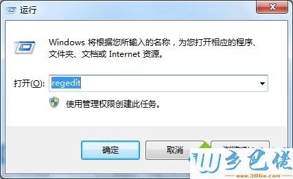 win10系统玩永恒之塔卡的解决方法