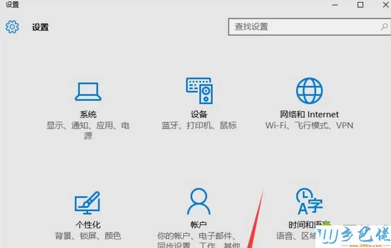 实现一键激活Win10正式版系统的方法