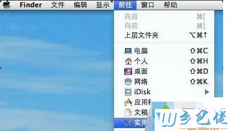 苹果一体机装win7系统的详细步骤