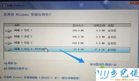 苹果一体机装win7系统的详细步骤