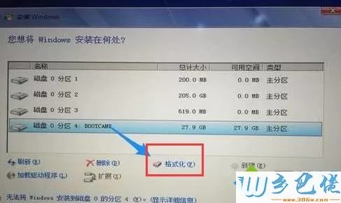 苹果一体机装win7系统的详细步骤