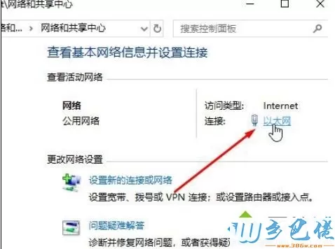 win10系统添加pin码提示“密码不正确”如何解决