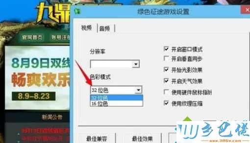 win10系统EXCEL出现“不能清除剪贴板”怎么回事