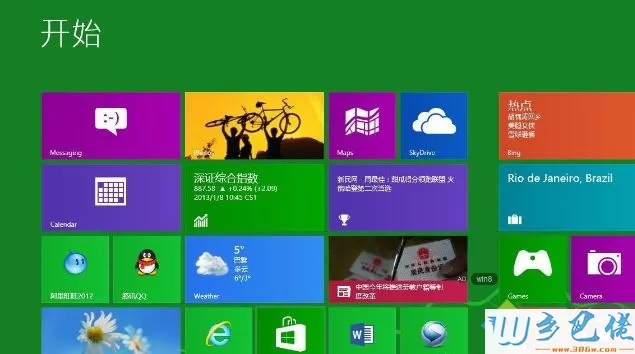 win8无法在线激活windows的解决方法