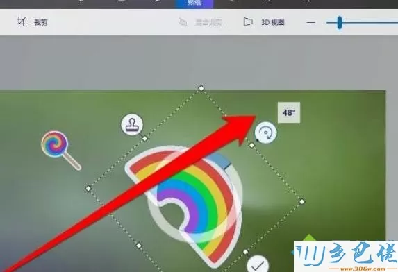 Win10自带画图3D软件怎么使用