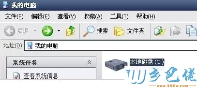 cad2008在win8不能激活怎么办