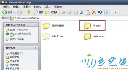 cad2008在win8不能激活怎么办