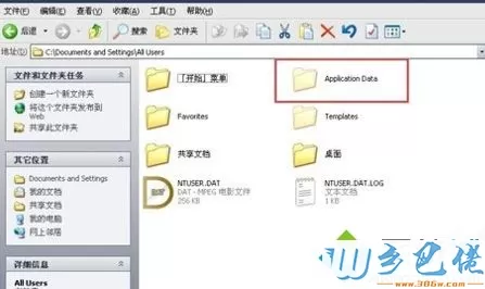 cad2008在win8不能激活怎么办