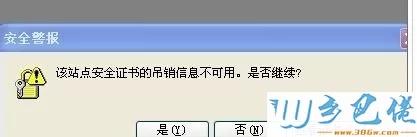 cad2008在win8不能激活怎么办