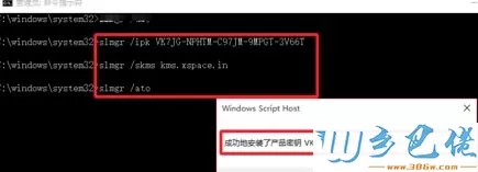 win10专业版激活只能半年怎么永久激活？