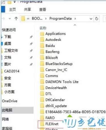 win10系统CAD2014老是激活失败如何解决