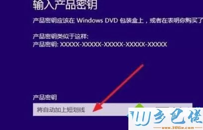 Win10专业版不激活有什么影响？不激活win10专业版会不会影响正常运行