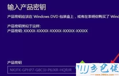 Win10专业版不激活有什么影响