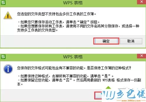 win10创建和开启CSV文件的详细步骤