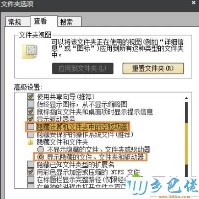 win10系统中了灰鸽子病毒怎么删除？删除灰鸽子病毒的方法