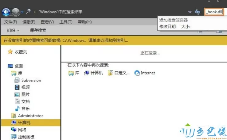 win10系统中了灰鸽子病毒怎么删除？删除灰鸽子病毒的方法