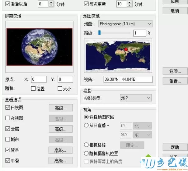 EarthView软件如何使用？EarthView软件的使用方法