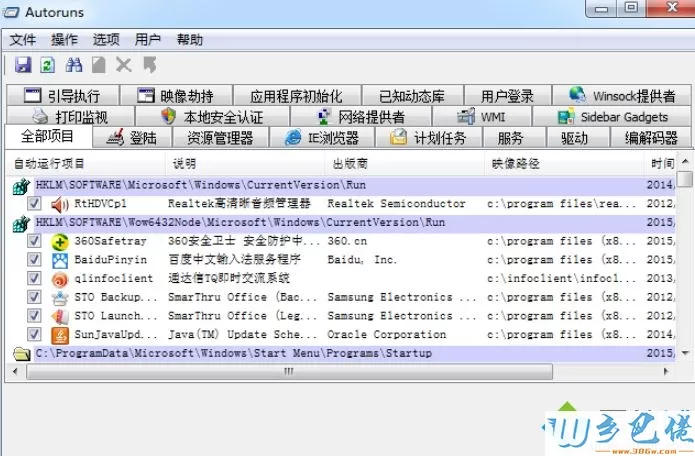 哪些win10优化工具好用？推荐好用的优化工具