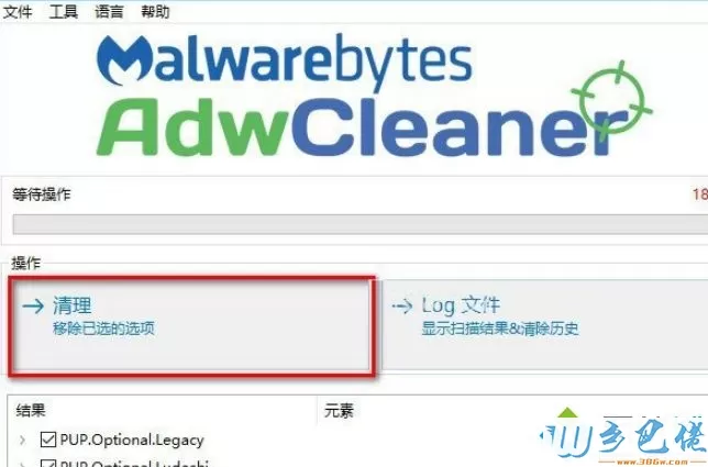 win7浏览器主页一直被篡改修改不过来怎么办