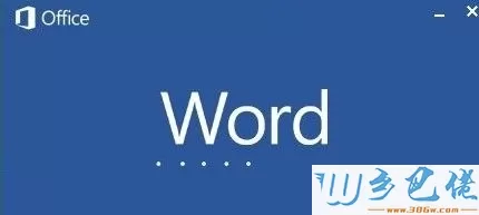 win10系统下word按CTRL+P打印快捷键不能用怎么办