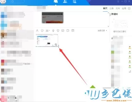 电脑如何用键盘PrtScr键？键盘PrtScr键的使用方法