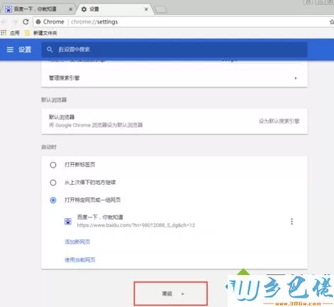 win10谷歌浏览器下载文件如何显示“选择文件保存路径”的提示