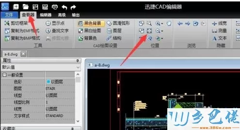 CAD图形文件如何取消写保护？CAD图形文件取消被写保护的方法