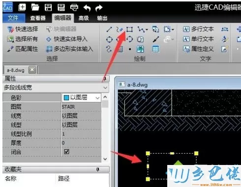 CAD图形文件如何取消写保护？CAD图形文件取消被写保护的方法