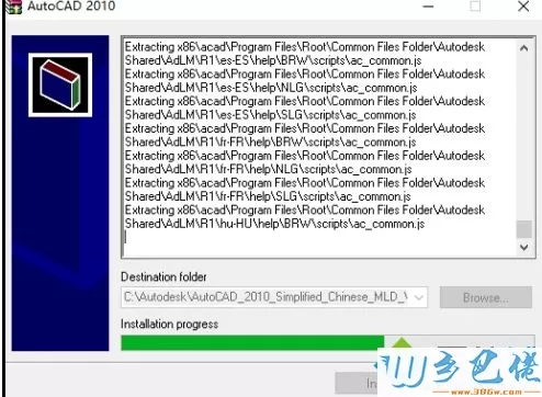 cad2010破解版如何下载？下载cad2010破解版如何用？