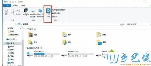 win10系统鼠标左键失灵右键正常的解决方法