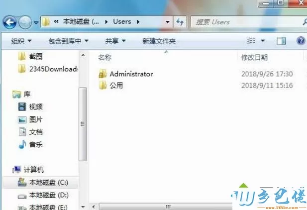 Win7有一个User文件夹占用内存可以删除吗