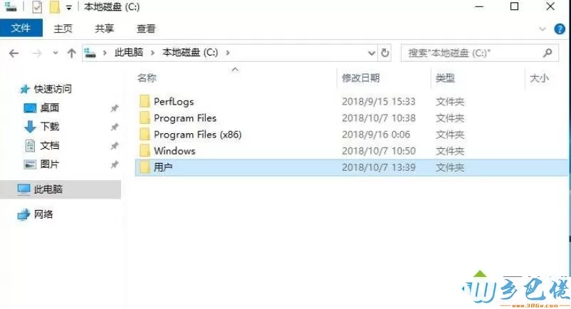 Win7有一个User文件夹占用内存可以删除吗