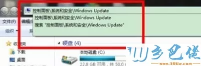 win7系统出现严重的系统漏洞如何修复