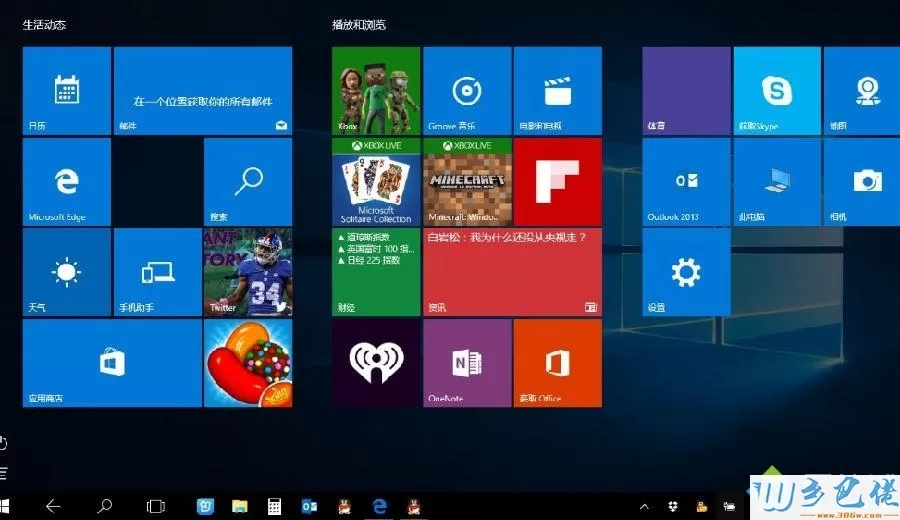 如何一键关闭win10系统Windows Defender