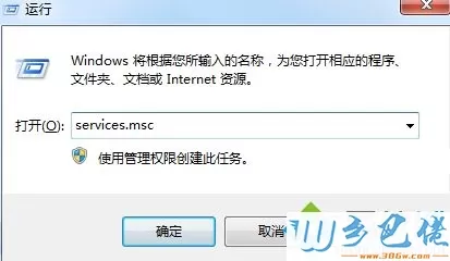 win7服务器 'CE9NSNFHNM7AWOY/SQLEXPRESS'上的MSDTC 不可用怎么办