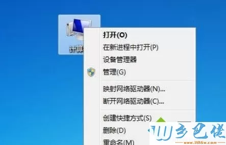 Win7程序WinSAT.exe会自动运行怎么回事