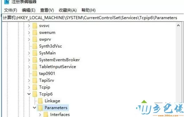 win10网络界面出现“teredo不合格”提示怎么办